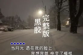 我们还能不能再见面，我再佛前苦苦求了几千年 #怀旧音乐   #求佛完整版