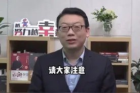 武松喝了18碗酒依旧能打老虎，他是如何做到的！听听赵老师讲解背后的故事！#武松打虎 #古人喝酒 #适度饮酒 #涨知识 #dou上热门 #赵玉平 @DOU+小助手 视频封面