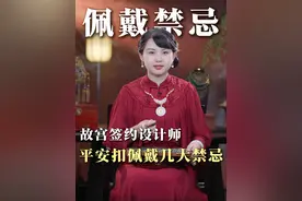 平安扣怎么戴好，怎么戴对？一条视频讲清楚#平安扣 #和田玉 #手镯 #珠宝玉石 #翡翠视频封面