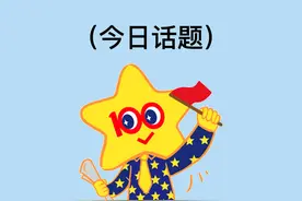 高中遇到好老师有多重要 #解题觉醒 #解题觉醒6秒创意拍 #高中视频封面