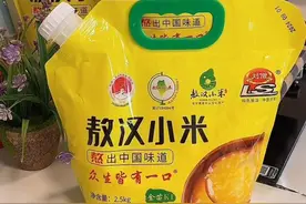 #小米粥  #真材实料才能做出好味道  #清晨的粥  #喝粥  #敖汉小米视频封面