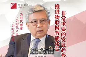 专访中国新一代人工智能战略研究院执行院长#龚克 ：人工智能视频封面