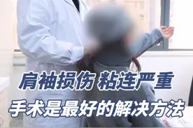 #肩袖损伤 #肩关节 #医学科普 #关节刘德鼎 #抖出健康知识宝藏视频封面