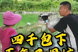 #小飞哥 #户外 #包鱼塘 #三农 #抓鱼视频封面