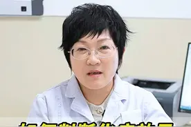 如何判断化疗是否有效？ #硬核健康科普行动  #化疗 #健康知识 #知识科普视频封面