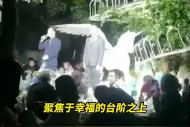 太尴尬！司仪结婚现场叫错新娘名字，新郎气愤不已要求婚庆公司公开道歉！#本地民生资讯 视频封面