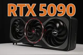 5090D这回成了,终于价格等于性能了 七彩虹iGame GeForce RTX视频封面