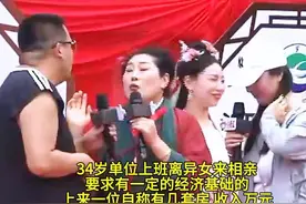 34岁单位上班离异女来相亲
要求有一定的经济基础的
上来一位自…视频封面