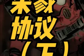 战锤40K 官方动画：战锤与爆矢7-杀戮协议（下） #战锤40k