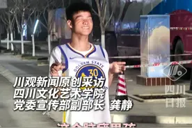 泪目！还原四川达州脑瘫小伙28次投篮过程，他的手臂没有力气但始终没有放弃。#感动 #正能量 #大学 #四川dou知道视频封面