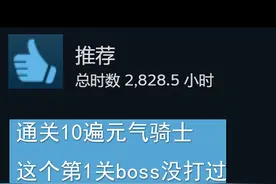 玩几千小时没玩明白，倒是死明白了 #挺进地牢手游视频封面