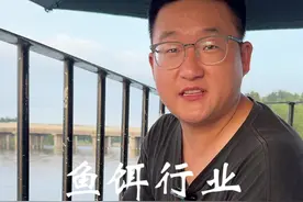 鱼饵行业的小秘密 鱼饵行业内有哪些小秘密？今天给大家分享三个#钓鱼视频封面