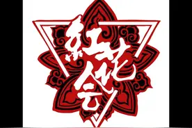 贝贝这段平均一秒12个字！ 《H.B.U.F》--贝贝李京泽part！视频封面
