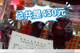 顾客买调料忘付款！一脚油门扬长而去……#尴尬 #购物视频封面