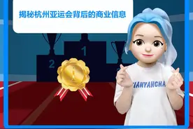 杭州亚运会闭幕式，精彩瞬间揭秘！回顾本届亚运之旅，有哪些精彩瞬间呢？#杭州亚运会闭幕式 #回顾本届亚运之旅 #抖音倡议为亚运健儿点赞视频封面