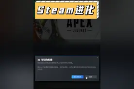 steam更新私密功能？这功能它正经吗 #steam #大狸子切切里视频封面