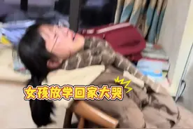 江苏初一女生放学后崩溃大哭，妈妈：孩子说学习压力大，那一刻我心疼极了。#初中生 #江苏学习有多卷 #父母课堂视频封面