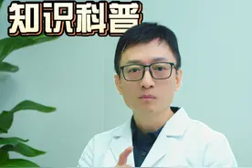 前列腺按摩怎么操作的？ #医学科普 #涨知识 #男科张峰彬医生视频封面