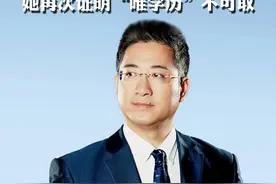 #育见快评 ：17岁的中专女生#姜萍 火了，她再次证明“唯学历”不可取。让我们不拘一格育人才，不以学历论英雄，只凭能力较短长，期待有更多“姜萍”能够大放光彩。视频封面