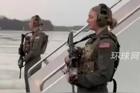 美防长登专机画面曝光：2名女警卫意外抢镜，持步枪戴耳罩，分列舱门两侧视频封面