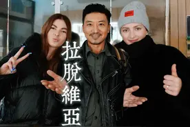 拉脱维亚超模与雷探长互加好友，男人承认女友会为他买车买房。视频封面