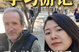 专访史蒂夫·乔布斯首位正式员工丹尼尔·科特基！ （Daniel Kottke）。他曾是乔布斯的密友，却因为一些事情“从挚友变敌人”。一起来看看他是如何评价乔布斯？在他看来乔布斯有如此伟大的成就，又是因为个体拥有什么样的特质？ #乔布斯  #iPhone  #苹果  #女性创业  #土巴兔谢树英视频封面
