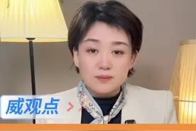 这也太丧心病狂了吧 #中国留学生被伦敦警方指控或性侵中英50多名女性  #威观点  #广电V光视频封面
