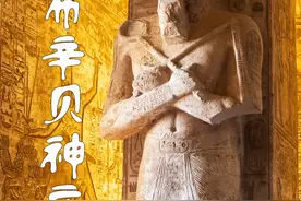 埃及阿布辛贝神庙 拉美西斯二世是古埃及最伟大的法老之一视频封面