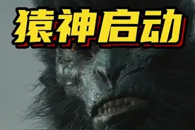 猿神！启动！ #黑神话悟空 #游戏骚套路视频封面