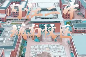 内江二中城南校区9月份能投入使用么 #内江 #内江航拍 #内江二中视频封面