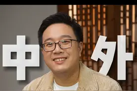 中国人有必要过愚人节吗？#哲学 #知识分享 #愚人节 #深度思考 #认知视频封面