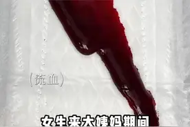 满分男友必修课之—女朋友生理期怎么办！快艾特你家男朋友来学！#温经止痛膏 #痛经 #生理期 #情侣 #硬核健康科普行动视频封面