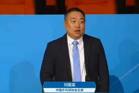 全运会资格赛开幕式！运动员入场，黄友政宣誓，刘国梁宣布开幕视频封面