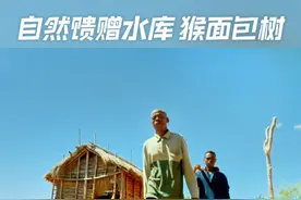 非洲猴面包树，不仅能当水缸用，还能够当房子住！#内容启发搜索视频封面