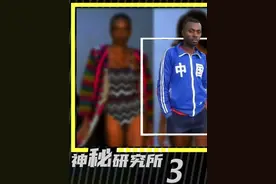 非洲人的时尚单品，居然是你扔掉的二手货（3）视频封面