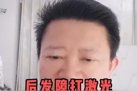 后发障打激光需要开刀裹纱布吗?#白内障手术 #白内障 #硬核医学科普行动视频封面