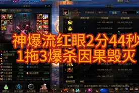 感受一下大动脉血爆红眼的暴力美学 #dnf #地下城与勇士视频封面