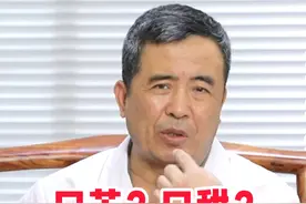 口苦的原因和特点，口甜的原因#医学科普 #医疗小常识 #中医视频封面