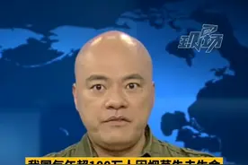 #dv短评 我国每年超100万人因烟草失去生命！今天，世界无烟日，一起转发倡议 #大v说 #今天是第35个世界无烟日 视频封面