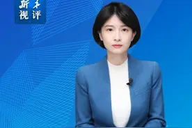 新华视评｜校园餐“屡遭投诉屡中标”的原因要查清（记者：吴振东）