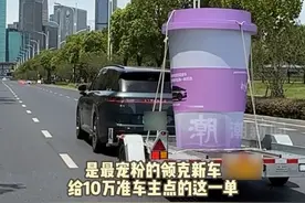 换季的仪式感！立秋这一天，杭州街头出现了一杯巨大的奶茶，是谁请的这“立秋第一杯”啊，这波情绪价值拉满了，有人偶遇么？ 立秋的奶茶大家都喝到了么？#杭州街头惊现巨型奶茶