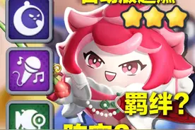 三分钟带你上手新模式 碰碰棋零基础攻略！ #蛋仔派对
