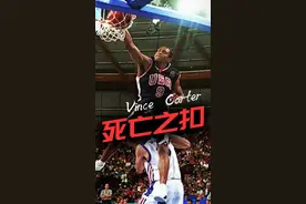 文斯卡特奥运会上超劲爆的“死亡之扣”！#文斯卡特 #NBA #篮球 #精彩瞬间视频封面