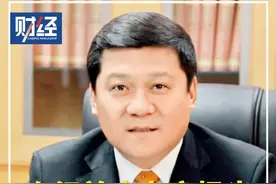 #农行首席专家杨光被双开 ：目无法纪、心无敬畏，甘于被“围猎”视频封面