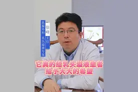 乳管镜这项技术，是值得大力宣传的！ #乳腺健康 #乳管镜 #徐峰主任看乳腺溢液 #健康 #乳腺大夫徐峰视频封面