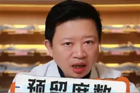高度近视，白内障患者为什么要预留200-250度数？#高度近视 #白内障 #抖出健康知识宝藏  #北京协和医院眼科王造文 #医疗健康创作训练营视频封面