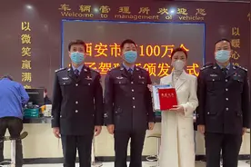 超热情！2个月110万西安人领到电子驾驶证（附领取教程）#车管所视频封面