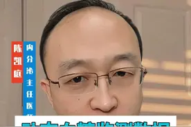 动态血糖监测VS.指尖血糖监测 如何看待动态血糖监测数据与指尖血糖监测数据的不同？#抖出健康知识宝藏  #医学科普 #如何看待动态 @内分泌陈凯庭医生视频封面