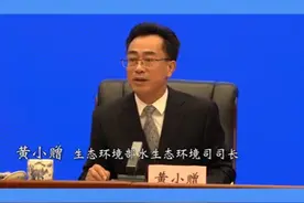 全面推进美丽河湖保护与建设视频封面