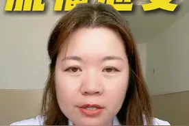 绝经后肌瘤恶变是真的很要命！ #子宫肌瘤 #子宫腺肌症 #恶变 #关爱女性健康 #医学科普视频封面